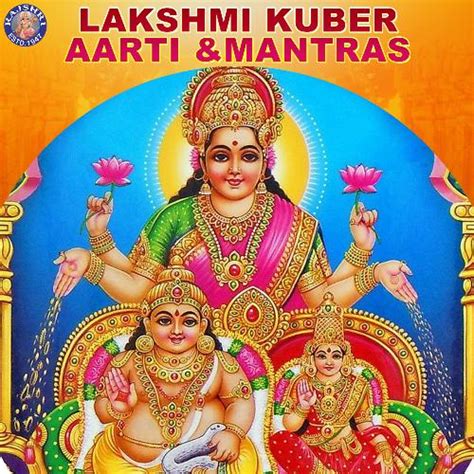 Kuber Mantra, Laxmi Kuber Mantra 108 Times, .